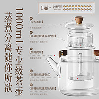 小熊 迷你電陶爐 煮茶器煮茶爐煮茶壺 養(yǎng)生圍爐煮茶黑茶花茶泡茶不挑器具 DTL-J13N3