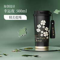 格沵 germ 四葉草保溫杯咖啡杯女生大容量吸管水杯子 幸運(yùn)夜 500ml