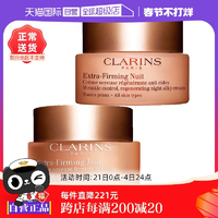 【自營】嬌韻詩日晚霜50ml煥顏彈力面霜膠原蛋白保濕乳液修護(hù)日霜