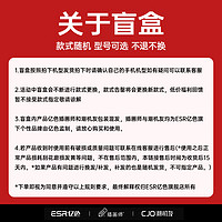 億色 iPhone XR到14系列 殼膜盲盒 2個裝