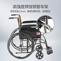 魚躍 輪椅H050鋼管升級(jí)加固可折疊