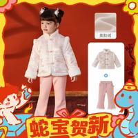 杰里貝比 小童國(guó)風(fēng)拜年服兩件套