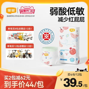 宜嬰弱酸水果褲L-XXXXL超薄干爽透氣拉拉褲嬰兒學步褲寶寶尿不濕