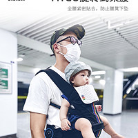 BeBeBus 腰凳嬰兒背帶前抱式抱娃神器減震四季通用兒童背嬰帶 輕享家