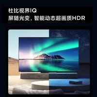 小米 Xiaomi 電視 大師77英寸OLED自發(fā)光8.5+64G內(nèi)存哈曼卡頓音箱性能
