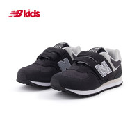 new balance 4-7歲男女童秋時(shí)尚百搭休閑運(yùn)動(dòng)鞋574KI