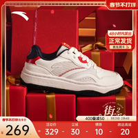 【樊振東同款】安踏好事發(fā)生丨街頑2新年款板鞋男女同款運(yùn)動(dòng)鞋子