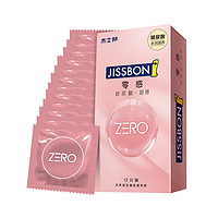 杰士邦 jissbon 零感玻尿酸超薄安全套 24只