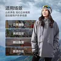 某東京造 三合一暴雨級男女同款 灰咖色 XL