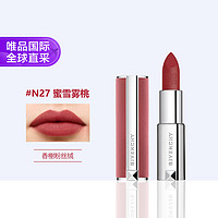 GIVENCHY 紀(jì)梵希 高定香榭粉絲絨唇膏 N27