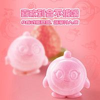 思念 蛋仔派對(duì)草莓湯圓160g10顆 早餐下午茶甜品生鮮湯圓