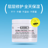 Kiehl's 科顏氏 高保濕面霜 125ml*2