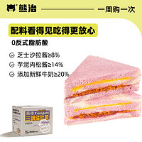 熊治 芋泥肉松三明治 55g*6盒