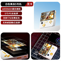 利威朗 白黃色 | 6000毫安 | 無內(nèi)存卡
