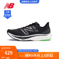 new balance NB 官方男鞋女鞋Rebel v3速度訓練跑步鞋 黑色 男款 MFCXMB3  標準鞋楦D 42