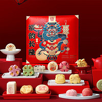 稻香村 年貨糕點禮盒 福韻長隆 1830g