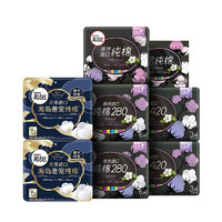 高潔絲 奢爽海島棉純棉衛(wèi)生巾8包64片日夜全周期組合超薄姨媽巾