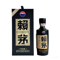 賴茅 貴州茅臺(tái)股份 賴茅傳承藍(lán)53度500ml*1瓶醬香型白酒新老包裝隨機(jī)發(fā)