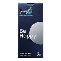 體美絲 Tmaxx 衛(wèi)生棉條導(dǎo)管式 游泳棉棒姨媽棒月經(jīng)棉條衛(wèi)生巾棉塞入3支試用裝