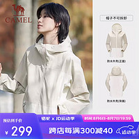 駱駝 戶外山系沖鋒衣男女單層春季露營外套防風(fēng)服ATR087暖白女S 燕麥灰/白女