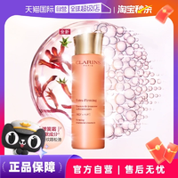 【自營】嬌韻詩煥顏彈力精華水保濕水淡化細(xì)紋改善暗沉舒緩修護(hù)