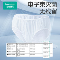 全棉時代 兒童一次性內褲 S碼3條