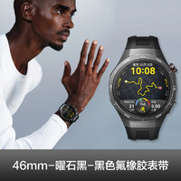華為 HUAWEI WATCH GT5 Pro 46mm 曜石黑-黑色氟橡膠表帶