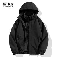 雪中飛 沖鋒衣男女三合一外套