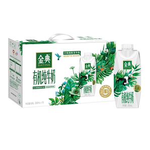 【百億甄選】金典官方有機(jī)純牛奶夢幻蓋250ml*10瓶整箱營養(yǎng)早餐奶