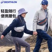 迪卡儂 DECATHLON 腰包斜挎包 2L 8677277