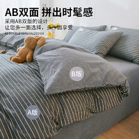 MUJI 全棉純棉被套單件150x200褥套被單