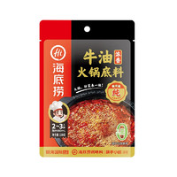 海底撈 濃香牛油火鍋底料150g（任選10件）