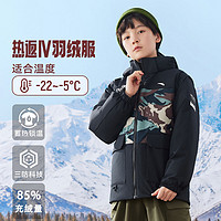 安踏 ANTA 防水防風(fēng)兒童羽絨
