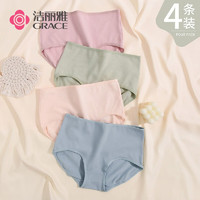 潔麗雅 4條裝內(nèi)褲女純色純棉提臀短褲女透氣簡約舒適大碼 +++/ 4 L