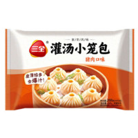 三全 灌湯小籠包268g（早餐選10件）