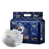 babycare 皇室獅子王國紙尿褲 NB34/S29/M25/L20/XL18片