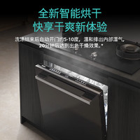 西門(mén)子 SIEMENS 嵌入式洗碗機(jī) 12 套  SE43EB66KC
