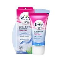 薇婷 Veet 凈純脫毛膏滋潤(rùn)型100ml非全身非私密不永久快速脫毛神器
