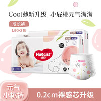 好奇 鉑金裝 拉拉褲 L100片