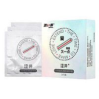 澀井 DRYWELL 持久愛 延時超薄安全套 3只