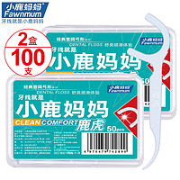 小鹿媽媽 Fawnmum 超細高拉力牙線棒家庭裝牙簽50支/盒 2盒100支