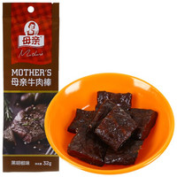 母親 牛肉干黑胡椒味32g（任選10件）