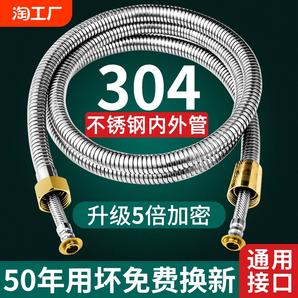 花灑軟管熱水器出水噴頭通用淋浴不銹鋼水管防爆連接管浴室配件