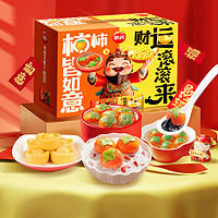 思念 招財進寶柿柿如意湯圓禮盒1.8kg