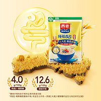 西麥 即食純燕麥片 1000g*2袋