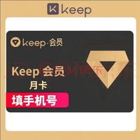Keep 會員月卡