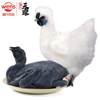 溫氏 烏骨雞 800g