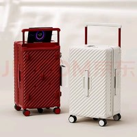 友勝保羅 行李箱登機(jī)箱寬拉桿箱 輕便密碼箱大容量旅行箱