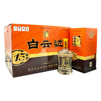 白云邊 十五年陳釀 42%vol 濃醬兼香型白酒 450ml*6瓶