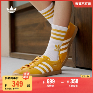「T頭鞋」STADT經(jīng)典時尚薄底運動板鞋男女a(chǎn)didas阿迪達(dá)斯三葉草